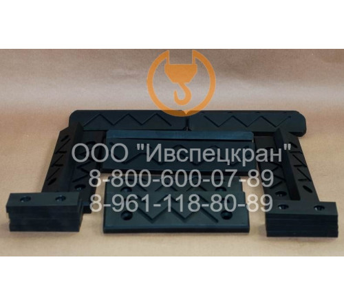 Комплект плит скольжения автокрана Клинцы КС-55713-1К, КС-55713-3К, КС-55713-5К, КС-45719-5А